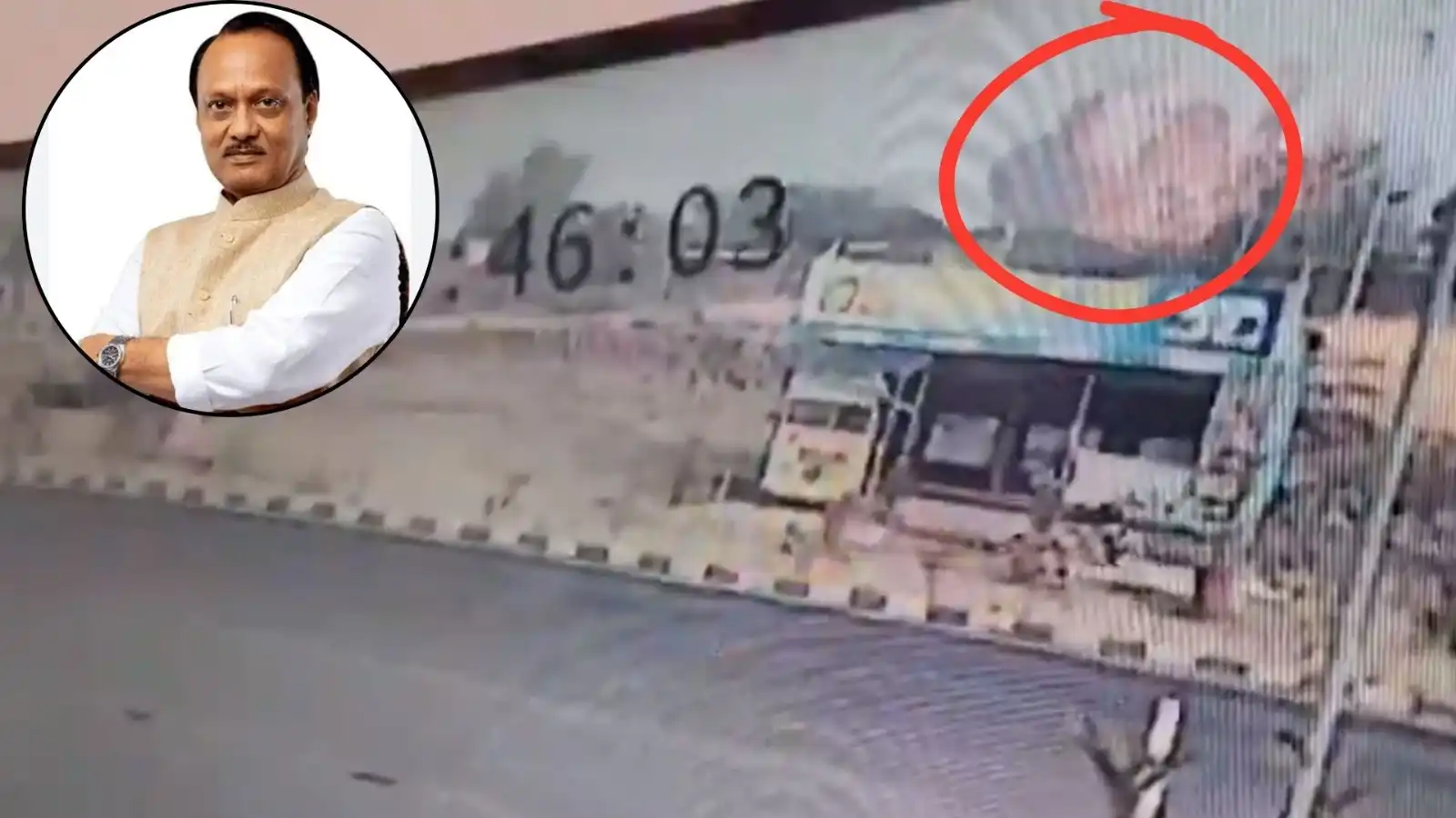 अजित पवार के प्लेन क्रैश का भयावह CCTV वीडियो आया सामने, पलक झपकते ही विमान बना आग का गोला
