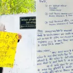 बरेली के सिटी मजिस्ट्रेट अलंकार अग्निहोत्री ने दिया इस्तीफा, UGC एक्ट और शंकराचार्य के अपमान को बताया वजह