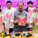 NCP गुटों ने पुणे और पिंपरी-चिंचवड़ के जारी किया घोषणापत्र, जानें अजित-शरद पवार ने क्या-क्या किए वादे
