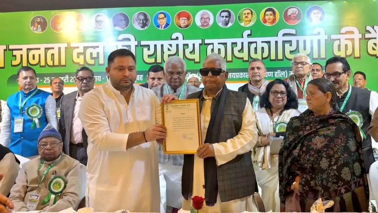 तेजस्वी यादव बने RJD के राष्ट्रीय कार्यकारी अध्यक्ष, राष्ट्रीय कार्यकारिणी बैठक में हुआ ऐलान