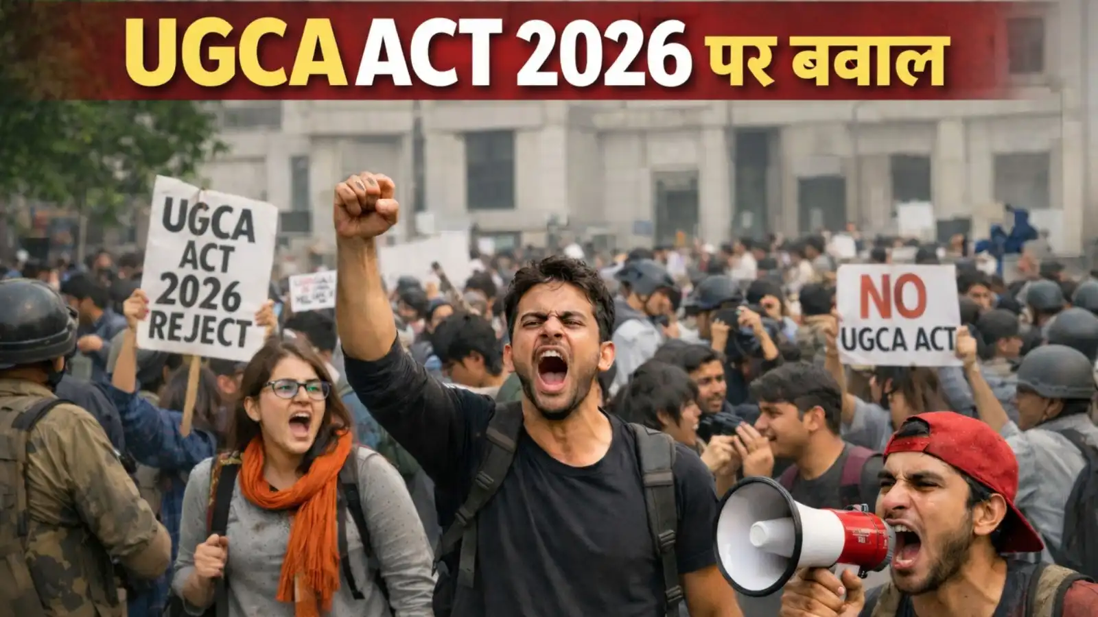 UGC के नए नियमों ने देश भर में मचाई हलचल, कई शहरों में लोग कर रहे प्रदर्शन