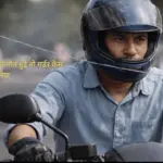 चाइनीज मांझे से मौत पर हत्या का मुकदमा, सीएम योगी का सख्त आदेश