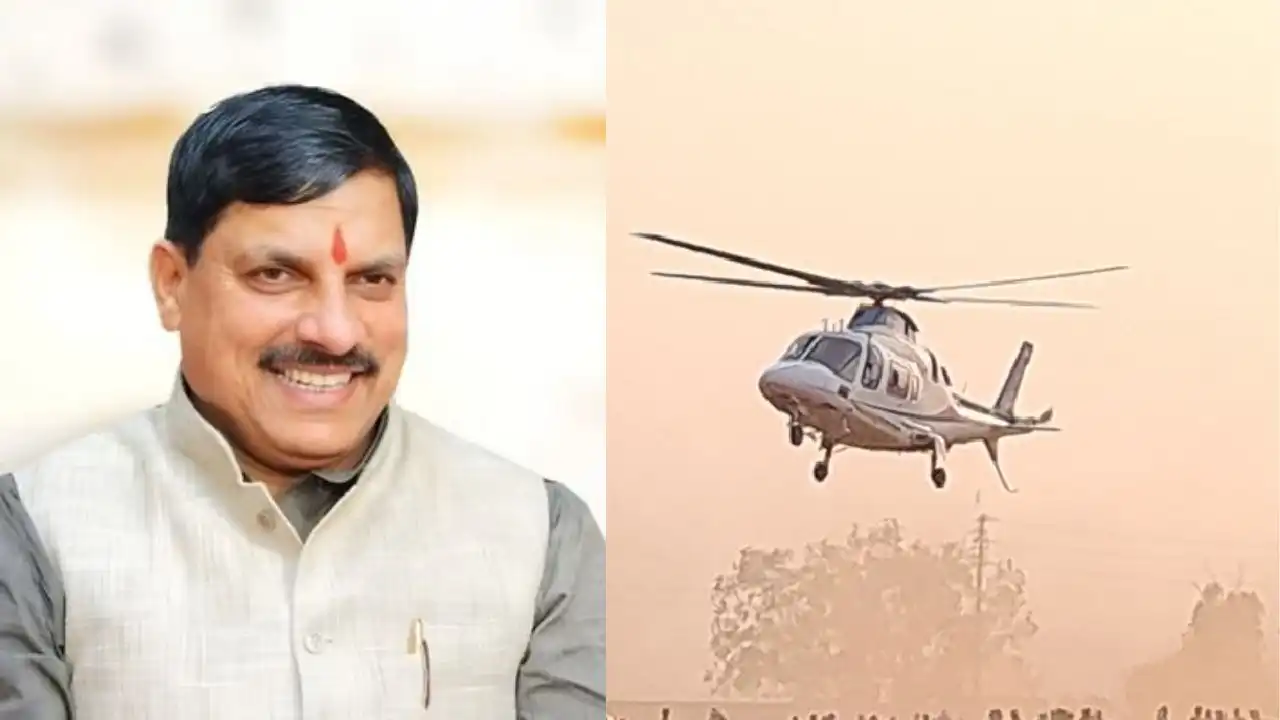 cm mohan yadavs helicopter stumbled in the air major accident averted due to pilots presence of mind