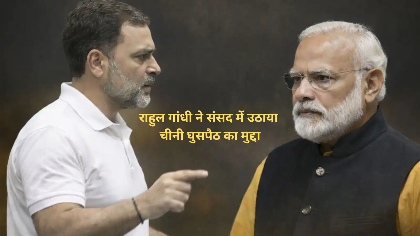 hina row rocks lok sabha as rahul gandhi cites naravanes book house adjourned 2