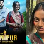 महाकुंभ की वायरल गर्ल की पहली बॉलीवुड फिल्म का पोस्टर रिलीज, राजकुमार राव के भाई के साथ नजर आएंगी मोनालिसा