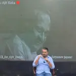 'कोई तो है जो VSR कंपनी को बचा रहा है', अजित पवार विमान हादसे पर बोले रोहित पवार
