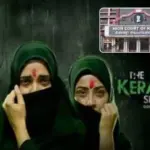 'द केरला स्टोरी' के फिल्म मेकर्स को लगा बड़ा झटका, हाई कोर्ट ने फिल्म के रिलीज पर लगाई रोक