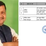 बीजेपी ने जारी की राज्यसभा उम्मीदवारों की पहली सूची, 10 राज्यों की 37 सीटों पर 16 मार्च को होगी वोटिंग