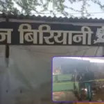 लखनऊ में तीन दिन से बंद वेज बिरयानी शॉप के डीप फ्रीजर में मिली युवक की डेड बॉडी, शव पर नही कोई चोट के निशान, पुलिस ने जताई हत्या की आशंका