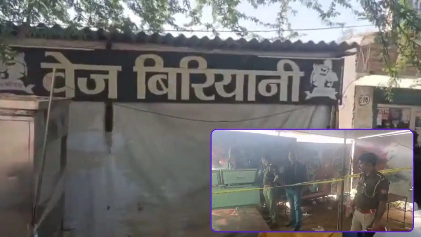 लखनऊ में तीन दिन से बंद वेज बिरयानी शॉप के डीप फ्रीजर में मिली युवक की डेड बॉडी, शव पर नही कोई चोट के निशान, पुलिस ने जताई हत्या की आशंका