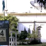 कांग्रेस को नोटिस, अकबर रोड स्थित दफ्तर खाली करने का निर्देश, पार्टी जा सकती है अदालत