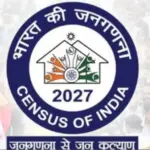 Census 2027: घर की चीज़ों से लेकर बिजली-पानी तक, जनगणना में हर परिवार से पूछे जाएंगे ये 33 अहम सवाल; यहां जानें सबकुछ