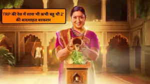 kyunki saas bhi kabhi bahu thi 2 remains no 1 in trp race two new serials enter the top 5