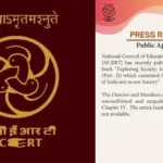 कक्षा 8 की किताब के ज्यूडिशियरी चैप्टर पर NCERT की बड़ी गलती, माफी मांगकर तुरंत वापस ली पुस्तक