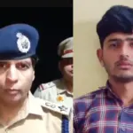 शादीशुदा महिला से प्रेम संबंध पड़ा भारी, धारदार हथियार से हमला कर युवक को गोली मारकर उतारा मौत के घाट