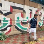 Sharjeel Imam Bail: दिल्ली दंगो का आरोपी शरजील इमाम जेल से आया बाहर, 6 साल बाद मिली 10 दिन की पैरोल
