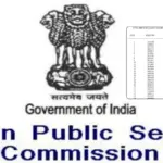 UPSC सिविल सर्विसेज एग्जाम 2025 का फाइनल रिजल्ट हुआ जारी, राजस्थान के अनुज अग्निहोत्री बने ऑल इंडिया टॉपर