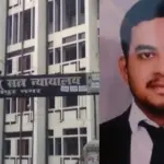 "लव यू मम्मी, पापा मेरी लाश को हाथ मत लगाना..", सुसाइड नोट लिख कानपूर अदालत के पांचवी मंजिल से कूदा 24 वर्षीय वकील