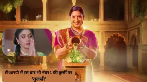 big shift in trp race smriti iranis kyunki saas bhi kabhi bahu thi tops charts spinoff show leaves anupama behind