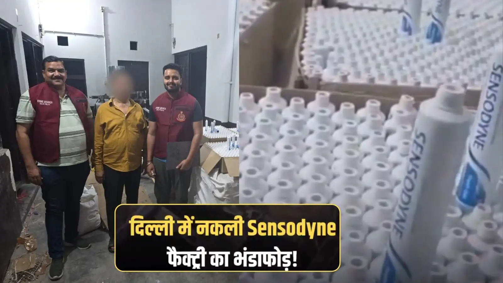 fake toothpaste factory exposed in delhi police arrest factory owner