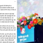 नेपाल के गृहमंत्री सुदन गुरुंग का इस्तीफा, पद संभालने के एक महीने के भीतर छोड़ी कुर्सी