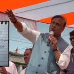 वोटिंग के बाद हिमंत बिस्वा सरमा की भविष्यवाणी हुई सच, सफेद कागज का राज अब हुआ उजागर