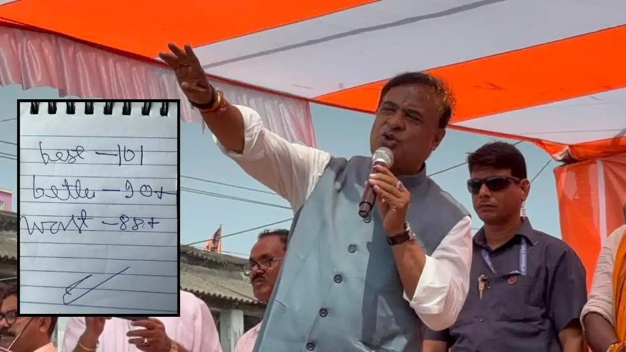 वोटिंग के बाद हिमंत बिस्वा सरमा की भविष्यवाणी हुई सच, सफेद कागज का राज अब हुआ उजागर