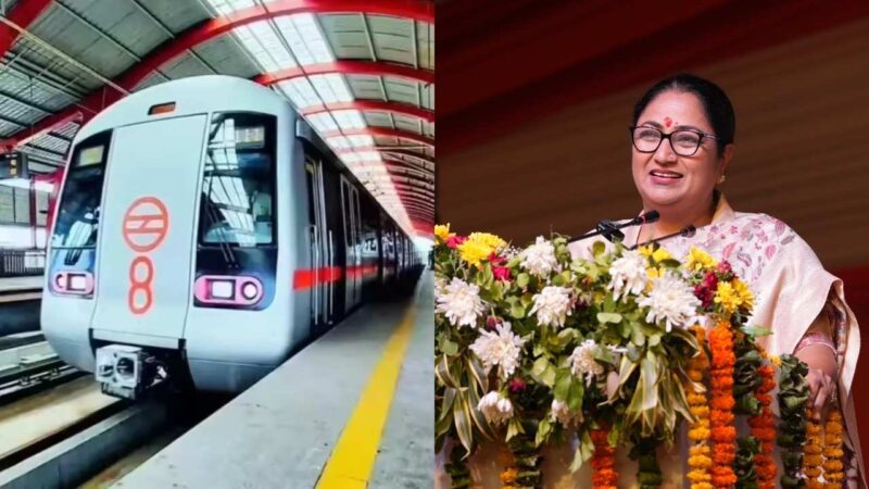 दिल्ली में नई पहल! अब हर सोमवार होगा ‘मेट्रो डे’, सरकार ने बताया खास मकसद