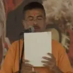 आजादी के बाद पहली बार पश्चिम बंगाल में बना बीजेपी का सीएम, PM मोदी के सामने शुभेंदु अधिकारी ने ली मुख्यमंत्री पद की शपथ