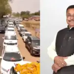 PM मोदी की ईंधन बचत अपील का नहीं पड़ रहा असर, 50 गाड़ियों के काफिले में पदभार ग्रहण करने पहुंचे पाठ्यपुस्तक निगम अध्यक्ष; सोशल मिडिया पर उठा सवाल