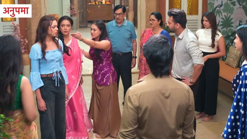 अनुपमा अपडेट: पाखी ने तोड़ा इशानी से रिश्ता, तोशु-पाखी ने अनुपमा और दिग्विजय पर लगाए गंभीर आरोप