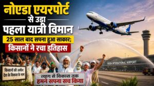 first passenger flight takes off from noida airport 25 year dream turns reality farmers become part of historic journey