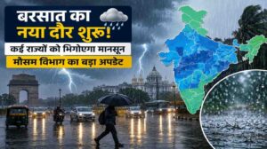 monsoon gains momentum imd issues major weather update as rain set to drench several states in coming days