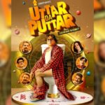 कमोड पर बैठे अन्नू कपूर और किस्मत का खेल! ‘उत्तर दा पुत्तर’ का पोस्टर देख फैंस बोले- ये तो कुछ हटकर है
