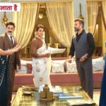 Yeh Rishta Kya Kehlata Hai Update: संजय ने छपवाई अरमान के खिलाफ खबर, अरमान की बड़ी दुश्मन बनी बुआ जी