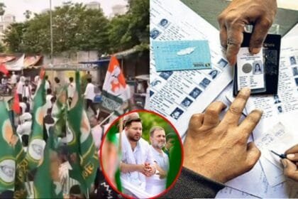 bihar assembly elections 2025 voter list uproar road blockade rahul gandhi joins protest
