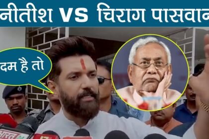 conflict in bihar chirag paswan blasts unchecked crime regrets supporting nitish govt