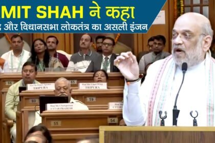 parliament and vidhan sabhas are not just buildings they are the engines of democracy home minister 1
