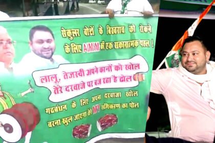 AIMIM Drums at Tejashwis House Demands 6 Seats for Bihar Alliance Drama