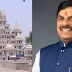 CM Mohan Yadav made a major statement regarding the disputed Lord Krishna birthplace in Mathura the case is currently pending in the Allahabad High Court