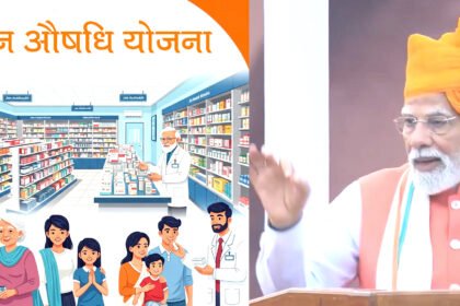 Know on PM Modis Birthday How Jan Aushadhi Yojana Saves Your Pocket and Health