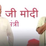 PM modi write special wish for rss head mohan bhagwat