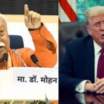 RSS chief Mohan Bhagwat attacked Trump