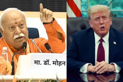 RSS chief Mohan Bhagwat attacked Trump