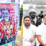 Tridev poster released in Rae Bareli UP Rahul Akhilesh and Tejashwi depicted as Brahma Vishnu and Mahesh