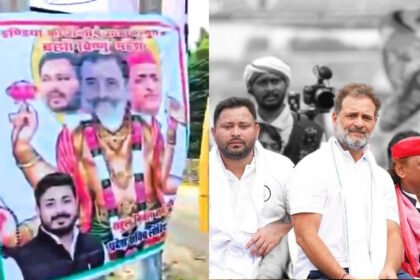Tridev poster released in Rae Bareli UP Rahul Akhilesh and Tejashwi depicted as Brahma Vishnu and Mahesh