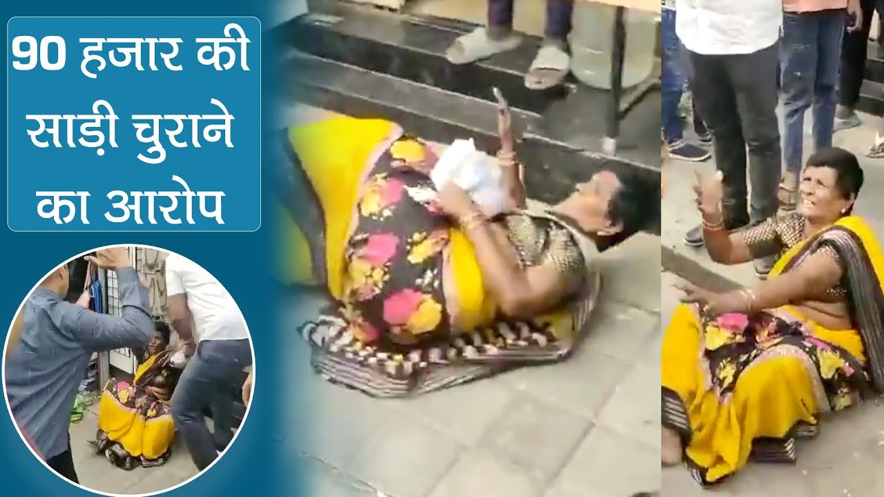 bengaluru saree theft woman assaulted shopkeeper arrested