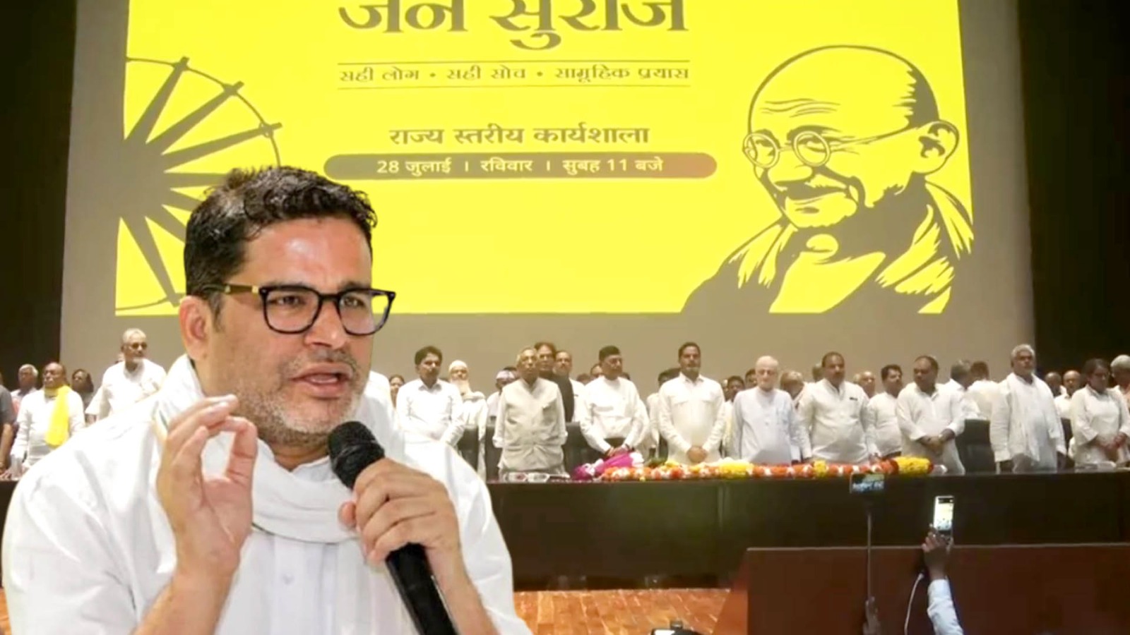 bihar polls pks strategy shocks parties changes