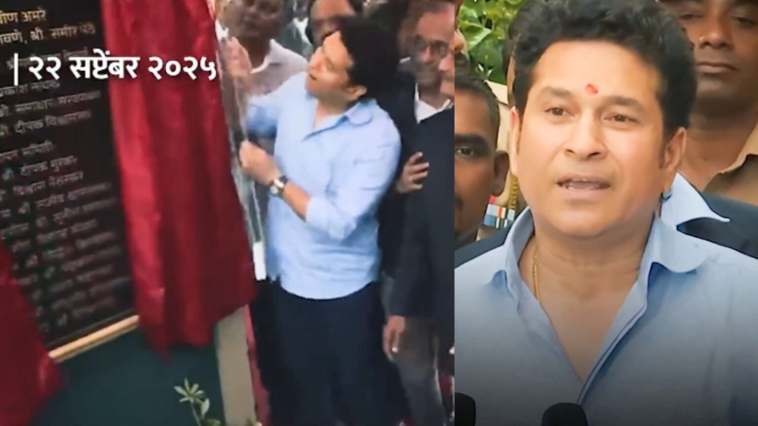 childhood memories attached says sachin tendulkar as he inaugurates shivaji park gymkhana