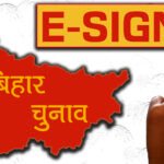 election commission launches e sign feature ahead of bihar elections